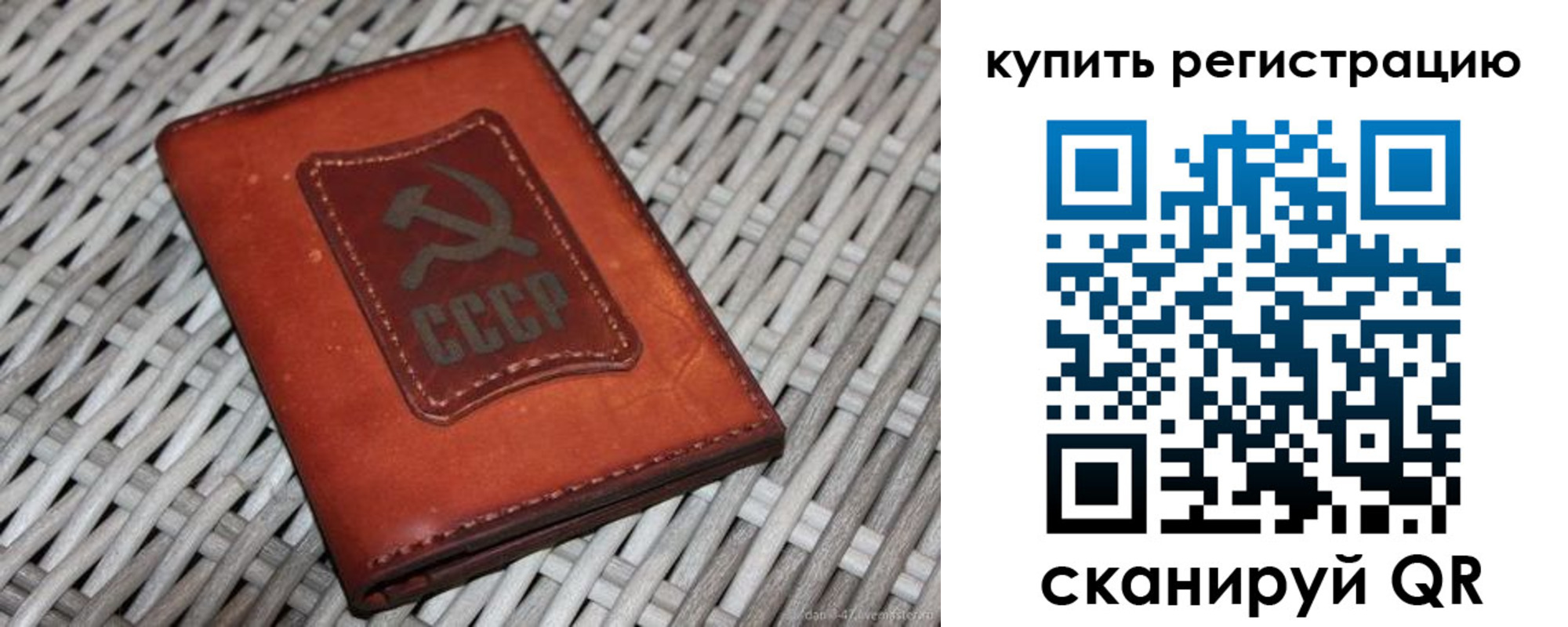 миграционный учет в Кирове